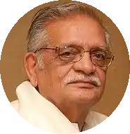 गुलज़ार 