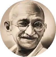 महात्मा गांधी 