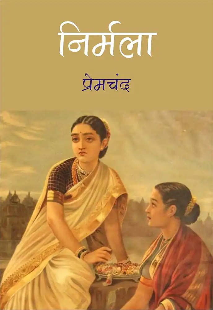 NIRMALA