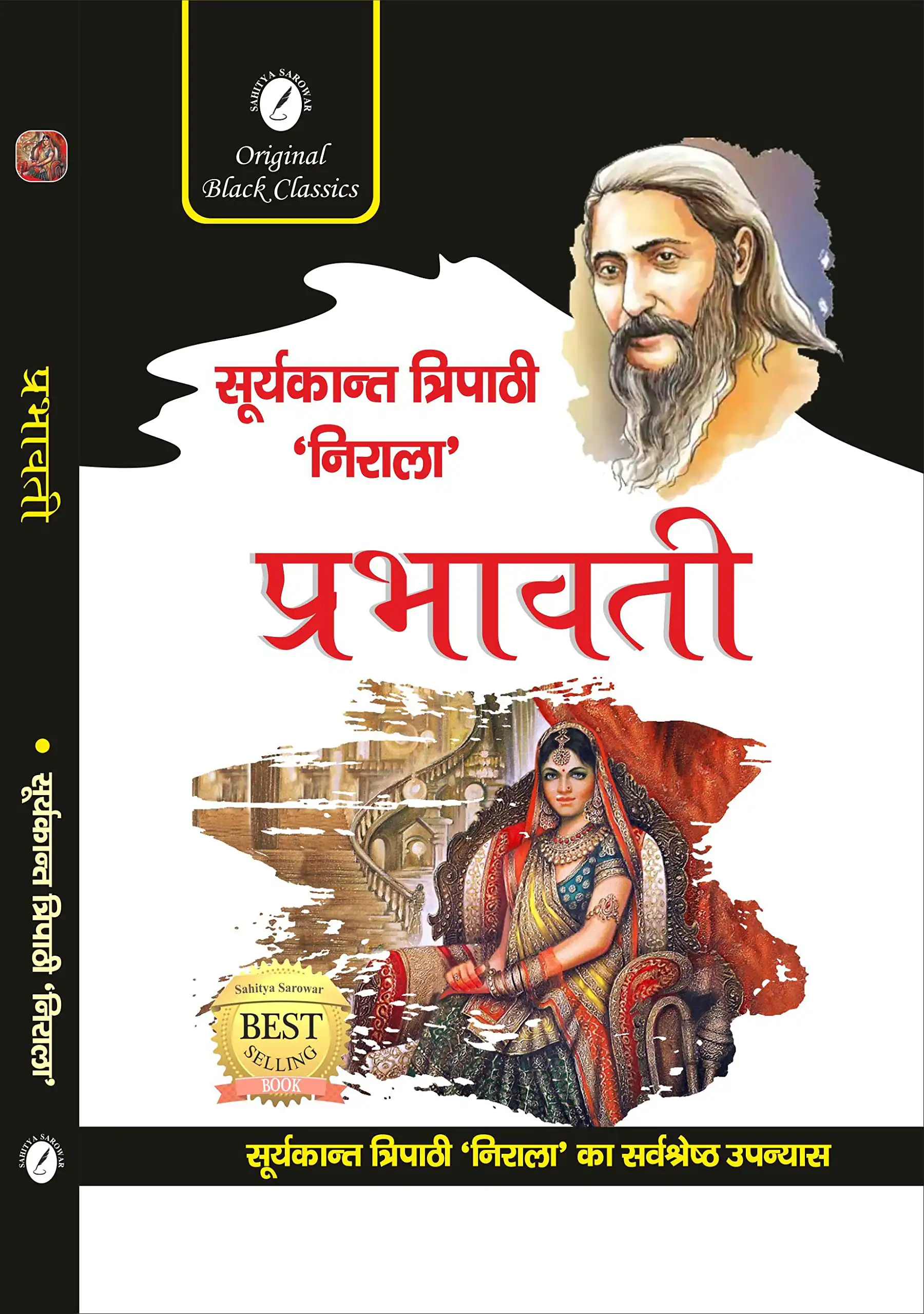 Prabhavati