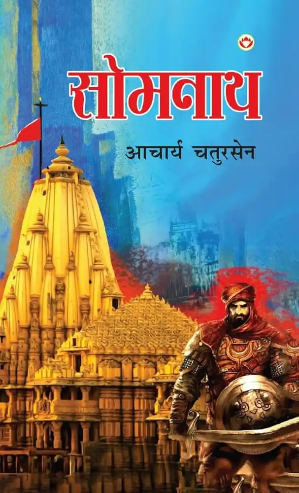 SOMNATH