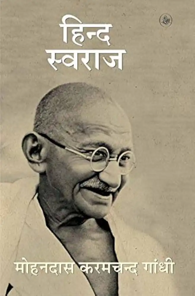 HIND SWARAJ