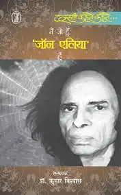 MAIN JO HUN JON ELIA HOON