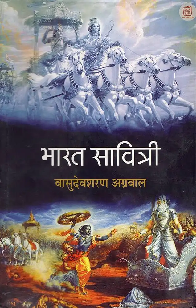 BHARAT SAVITRI