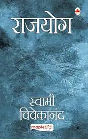 RAJYOG