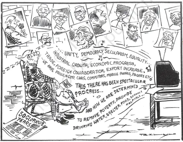 क्या गाँव की लोकतांत्रिक सत्ता अब डेटा के हाथों में जा रही है?