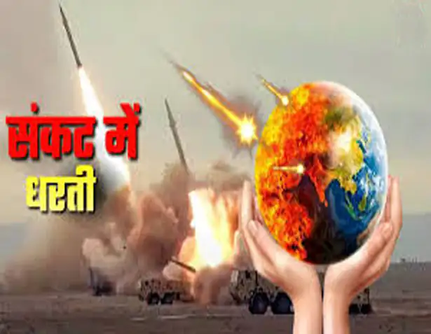 War Ecology: क्या युद्ध केवल मानव नहीं, पृथ्वी के भी विरुद्ध अपराध है?